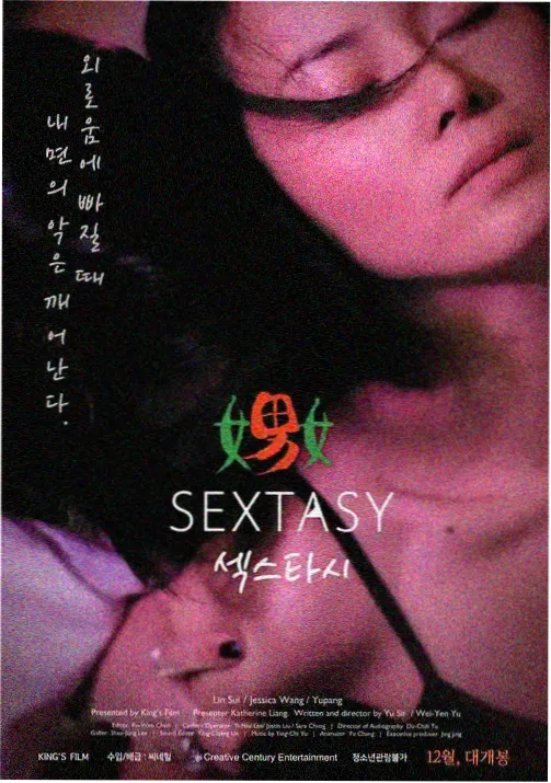 王林仙逆动漫在线观看 外传