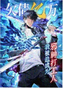 王林仙逆动漫在线观看 第15集